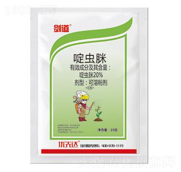 20%啶蟲脒-劍道-優(yōu)先達(dá)