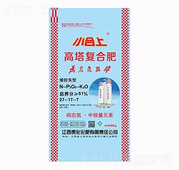 高塔復合肥27-17-7-小合上-貴化