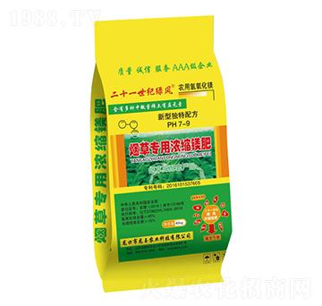 煙草專用濃縮鎂肥-龍玉農(nóng)業(yè)