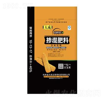玉米專(zhuān)用摻混肥料10-13-17-天成生物