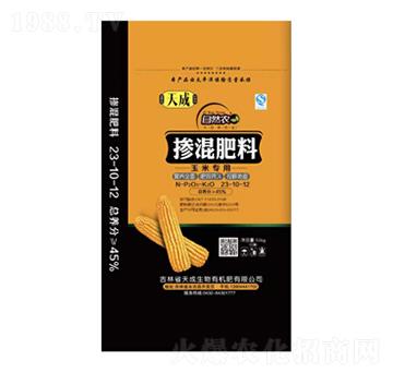 玉米專(zhuān)用摻混肥料23-10-12-天成生物