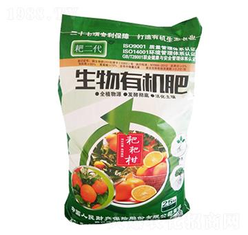 耙二代生物有機肥-潤農生物