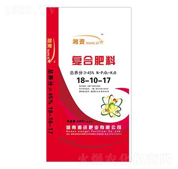 復合肥料18-10-17-湘資