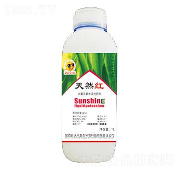 大量元素水溶肥料-天然紅-新沃禾