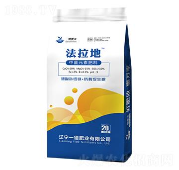 中量元素肥料-法拉地-一德肥業(yè)