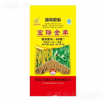 通用型摻混肥料19-19-19-宏瑞金豐