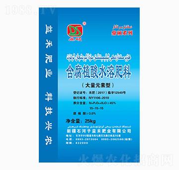 含腐殖酸水溶化肥（大量元素型）-益禾肥業(yè)