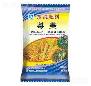 摻混肥料23-5-7-粵美-新盛豐