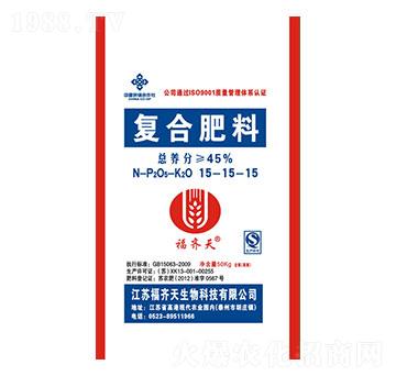 50kg復合肥料15-15-15-福齊天