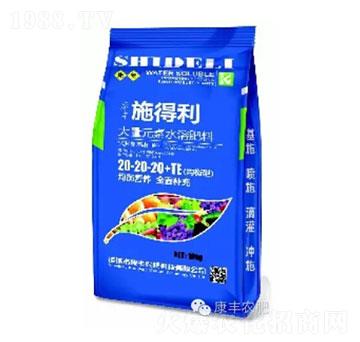 �����ʹ���Ԫ��ˮ�ܷ�20-20-20+TE-ʩ����-���S�r��