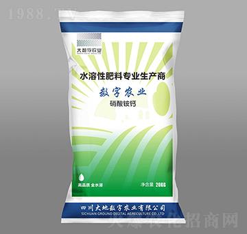 硝酸銨鈣-大數(shù)字農業(yè)