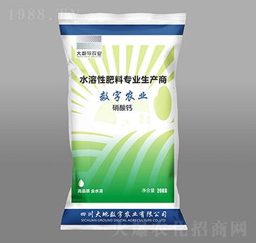 硝酸鈣-大數(shù)字農業(yè)