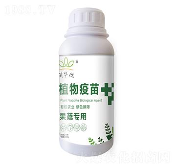 果蔬專(zhuān)用植物疫苗-沃華佗-漢美農(nóng)業(yè)