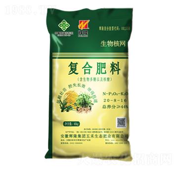 復合肥料20-8-16-生物核網(wǎng)-五禾生態(tài)