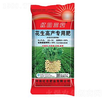 50kg花生高產(chǎn)專用肥-紅日肥業(yè)