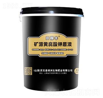 �VԴ�S�����ԭҺ-����S-�G��