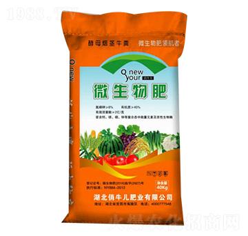 微生物肥料-俏牛兒