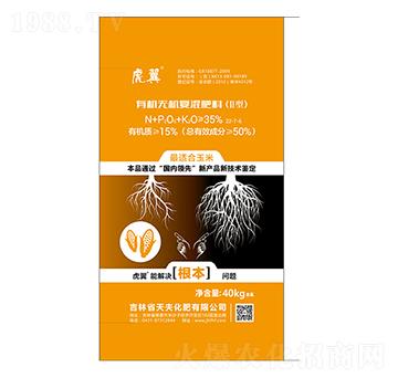 玉米專(zhuān)用有機(jī)無(wú)機(jī)復(fù)混肥-虎翼-天夫