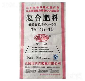 復(fù)合肥料15-15-15-長青肥業(yè)