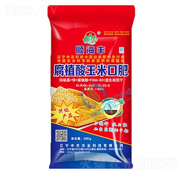 腐植酸玉米口肥-順海豐-中農農業(yè)