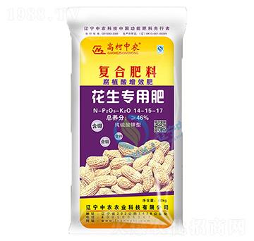 花生專用肥14-15-17-高柯中農