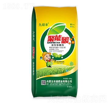 微生物菌劑-聚能碳-農(nóng)通肥業(yè)