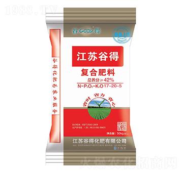 復(fù)合肥料17-20-5-江蘇谷得