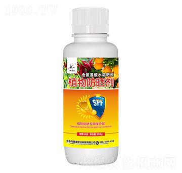植物防曬劑-碧盛農業(yè)