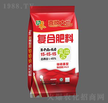 高塔造粒復(fù)合肥料15-15-15-喜悅大地-九禾股份