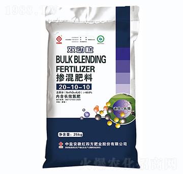 摻混肥料20-10-10-雙動(dòng)粒-紅四方