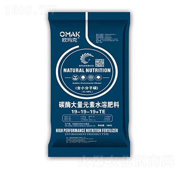 碳酶大量元素水溶肥19-19-19+TE-歐瑪克-方護(hù)作物