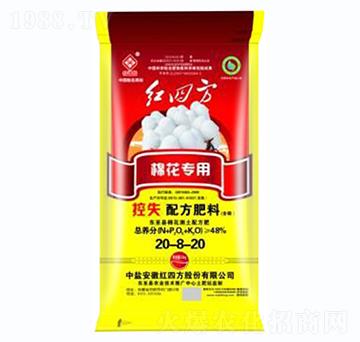 棉花專用控失復(fù)合肥料20-8-20-紅四方