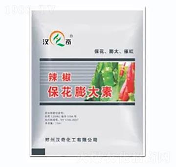 辣椒保花膨大素-漢奇化工
