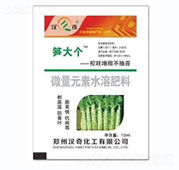 微量元素水溶肥料-筍大個(gè)-漢奇化工