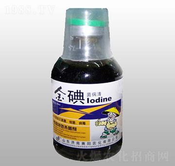金碘菌病清-賽陽生物