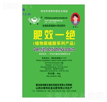 肥效一絕植物腐植酸系列-晉寶