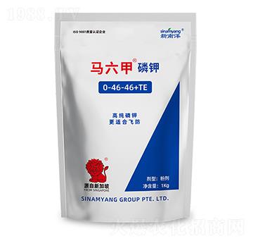 高純磷鉀肥0-46-46+TE-馬六甲-新南洋