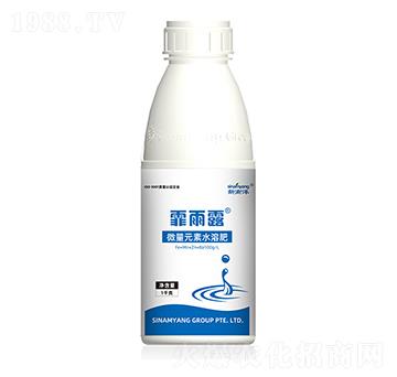 微量元素水溶肥料-霏雨露-新南洋