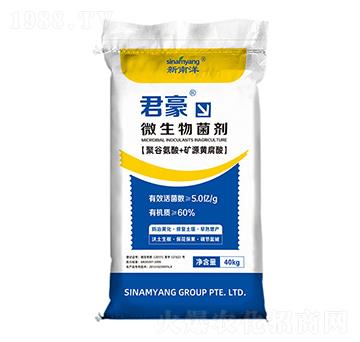 微生物菌劑（顆粒）-君豪-新南洋