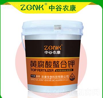 黃腐酸螯合鉀-中谷農(nóng)康