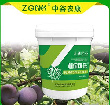 好生根-植?？蓸?中谷農(nóng)康