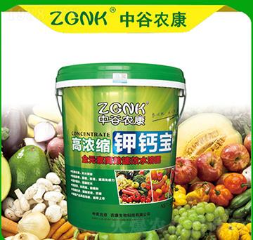 全元素高效水溶肥料-高濃縮鉀鈣寶-中谷農(nóng)康