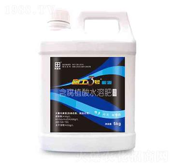 吻土3號含腐植酸水溶肥80-50-70-龍?zhí)镓S