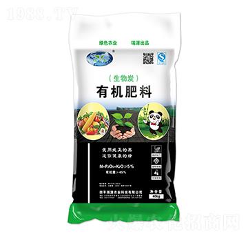 生物炭有機肥-瑞源農(nóng)業(yè)