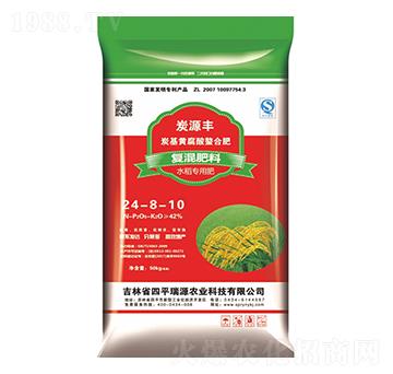 水稻專用復(fù)混肥料24-8-10-瑞源農(nóng)業(yè)
