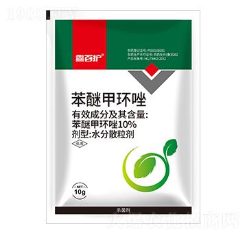10%苯醚甲環(huán)唑-鑫百護