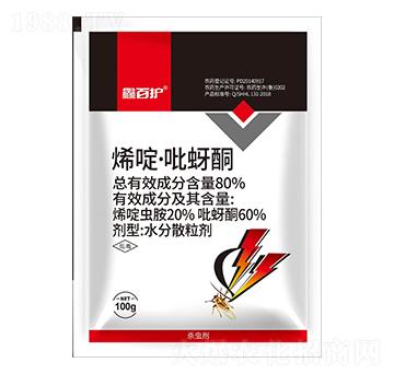 80%烯啶·吡蚜酮-鑫百護