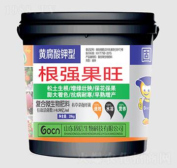 根強果旺-固信生物