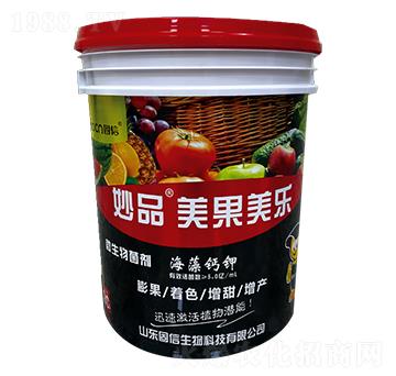 美果美樂微生物菌劑-固信生物