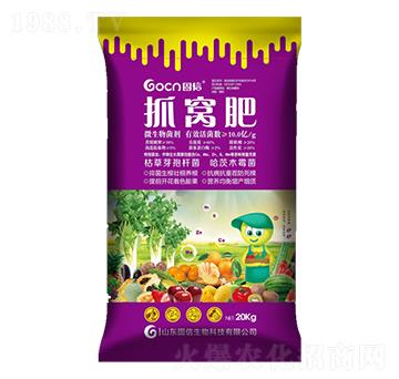 抓窩肥-固信生物